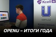 OpenU – итоги года (видео)