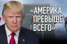 Рождественская песнь Трампа