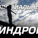 Казахстан – в пятерке мировых лидеров по числу самоубийств