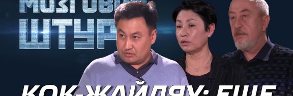 Власть и общество: слишком не равны силы