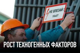 В казахстане растет число пострадавших на производстве
