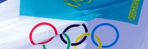 Объявлен состав олимпийской сборной Казахстана