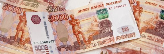 Официально: Резервный фонд России стал историей