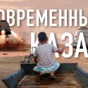 Современный казах: в плену кризиса экзистенциализма