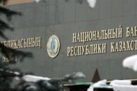 Нацбанк признал недочеты, но виноваты прежние руководители? 