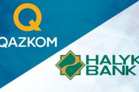 Halyk Bank и Qazkom сольются до конца года