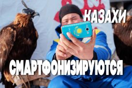 Названы самые популярные модели смартфонов в Казахстане