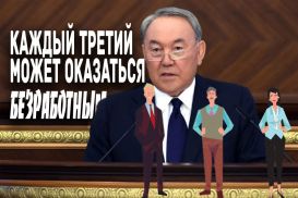 Президент поставил правительство в неудобное положение