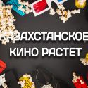 Количество фильмов и телепрограмм выросло вдвое