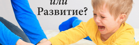 Гаджеты и дети. Зависимость или Развитие?