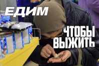 Бедность подсаживает казахстанцев на кредитную иглу