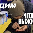Бедность подсаживает казахстанцев на кредитную иглу