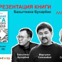 Правильная книга о бизнесе