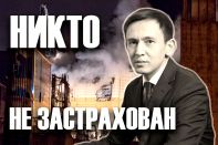 Адвокат Утебеков предупредил о массовых нарушениях в ТЦ
