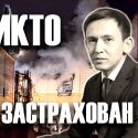 Адвокат Утебеков предупредил о массовых нарушениях в ТЦ