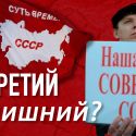 «Русский мир» Казахстану не подходит