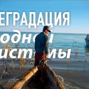 Вода как часть национальной безопасности