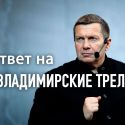 «Соловьиный помет» долетел до Казахстана