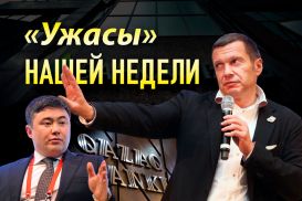 The show must go on: Exclusive'ная панорама недели
