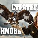 «Самрук-Казына» - есть у трансформации начало, нет у трансформации конца