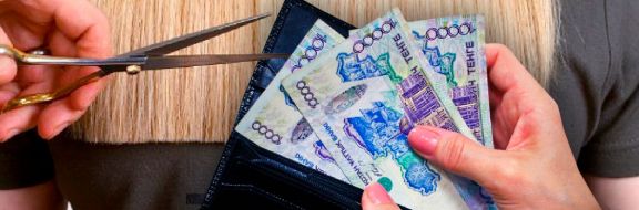 Красота требует денег