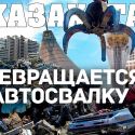 Автопарк страны сокращается и стареет