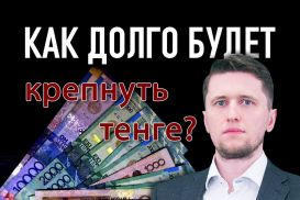 Нефть матушка пошла вверх. Опять заживем?