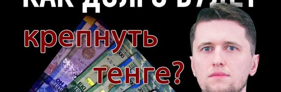 Нефть матушка пошла вверх. Опять заживем?