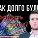 Нефть матушка пошла вверх. Опять заживем?