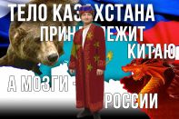 Борис Надеждин: «В Казахстане возможен Донбасский сценарий».