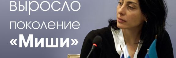 Хатия Деканоидзе: «Самое сильное – воля народа»
