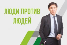 Почему в Казахстане не может появиться свой Google?