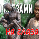 Признать геноцид казахов в Голодомор и примирить нацию?