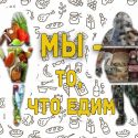 Сельскому хозяйству тоже нужна модернизация