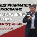 У казахов есть шанс совершить рывок