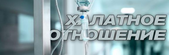 Реакция на «эпидемию» менингита