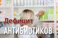 Алматинская область - флагман отечественной фармацевтики