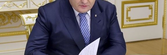 Украинцы получили указ президента о Высшем антикоррупционном суде