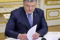 Украинцы получили указ президента о Высшем антикоррупционном суде