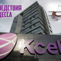 В Казахстане разрушается рынок легального медиа контента
