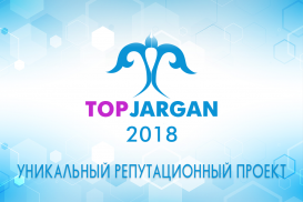ТОП  компаний Казахстана с самым неустойчивым уровнем репутации