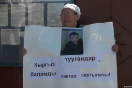 Бишкек выдал оппозиционного блогера Астане