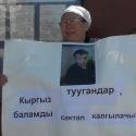 Бишкек выдал оппозиционного блогера Астане
