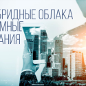 Мультибрендовые разработки растут