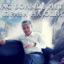 Марат Толибаев: «В пенсионной системе была допущена серьезная стратегическая ошибка»