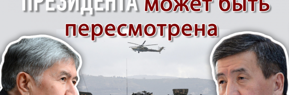 Россия расширяет военное присутствие в Центральной Азии. Чем это грозит?