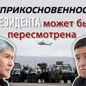 Россия расширяет военное присутствие в Центральной Азии. Чем это грозит?