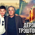 Почему казахстанец, успешно делающий карьеру в США, намерен вернуться в Казахстан?