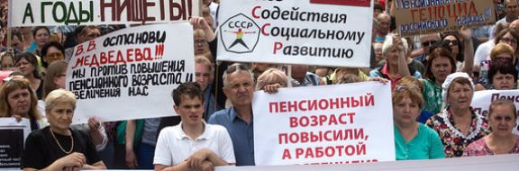 Пенсионный возраст: россияне резко против