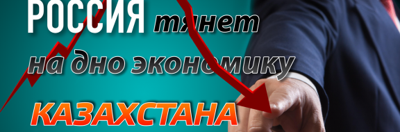 Почему гривна и лари растут, а рубль и тенге девальвируют?